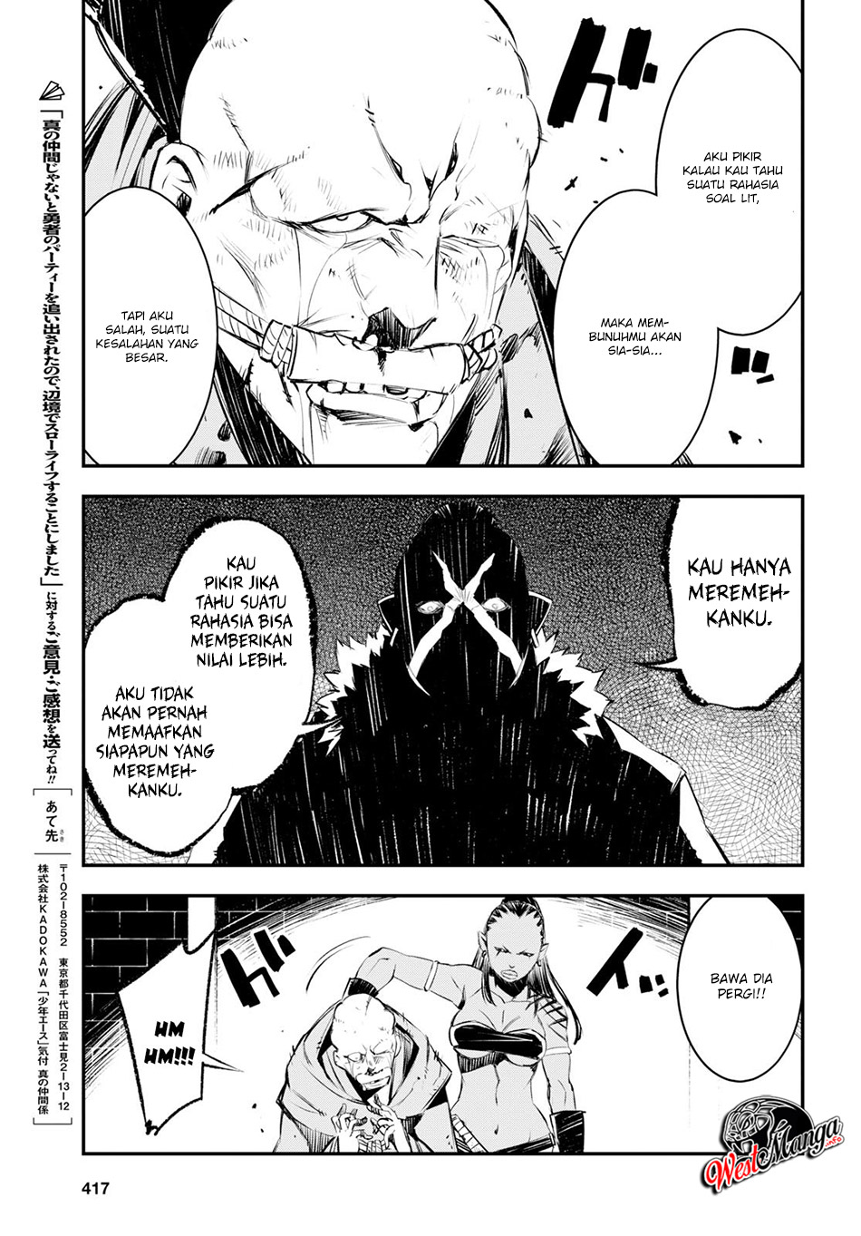Shin no Nakama ja Nai to Yuusha no Party wo Oidasareta node, Henkyou de Slow Life suru Koto ni Shimashita Chapter 16 - halaman 27