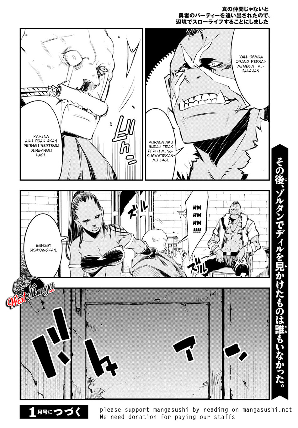 Shin no Nakama ja Nai to Yuusha no Party wo Oidasareta node, Henkyou de Slow Life suru Koto ni Shimashita Chapter 16 - halaman 28