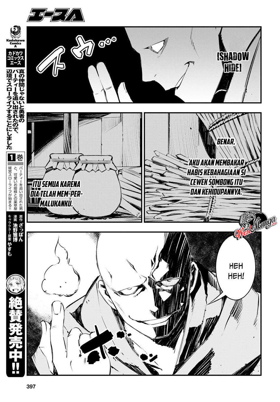 Shin no Nakama ja Nai to Yuusha no Party wo Oidasareta node, Henkyou de Slow Life suru Koto ni Shimashita Chapter 16 - halaman 7