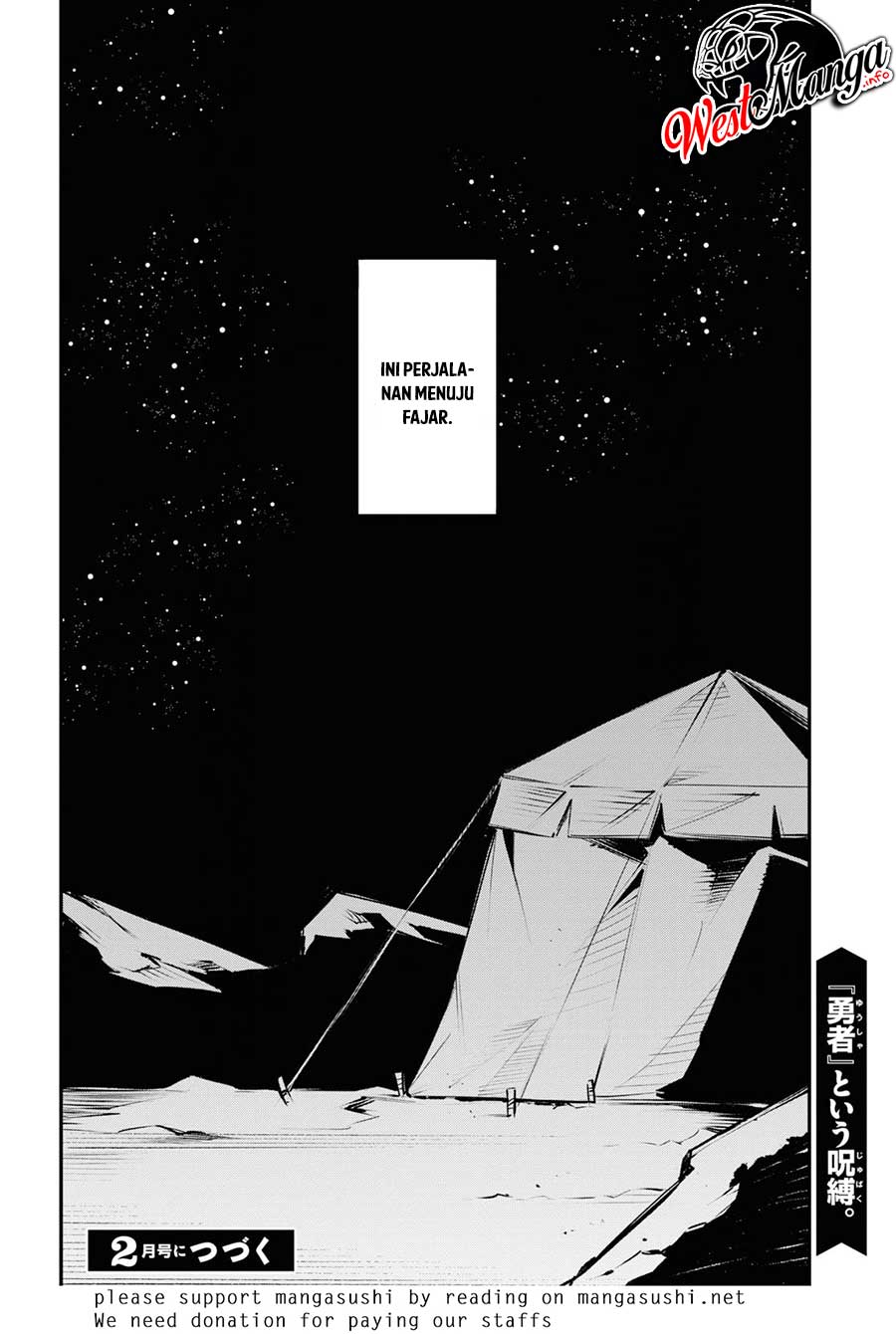 Shin no Nakama ja Nai to Yuusha no Party wo Oidasareta node, Henkyou de Slow Life suru Koto ni Shimashita Chapter 17 - halaman 15