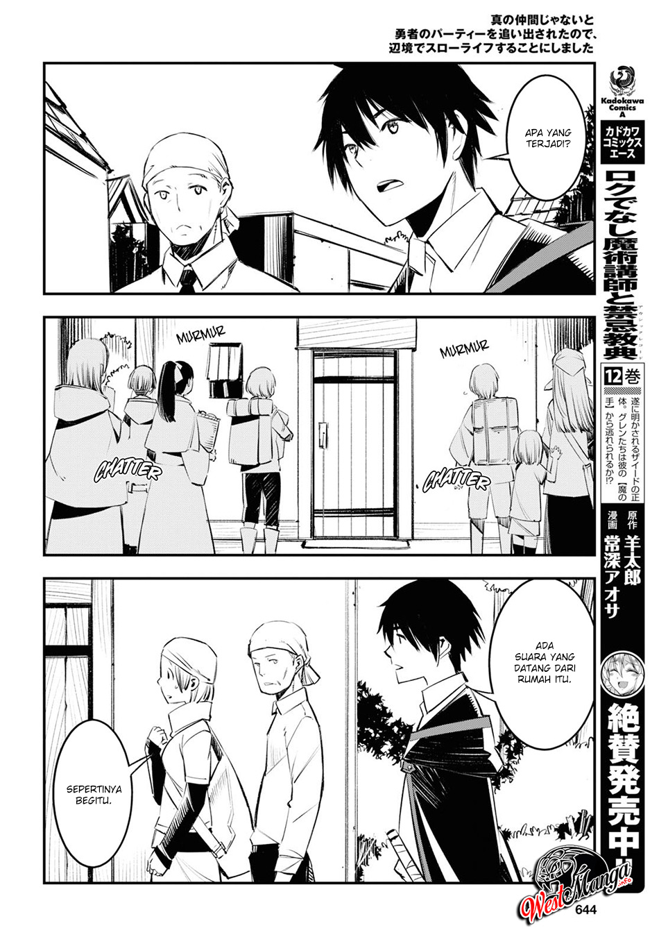 Shin no Nakama ja Nai to Yuusha no Party wo Oidasareta node, Henkyou de Slow Life suru Koto ni Shimashita Chapter 18 - halaman 10