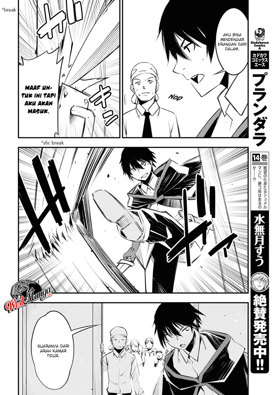 Shin no Nakama ja Nai to Yuusha no Party wo Oidasareta node, Henkyou de Slow Life suru Koto ni Shimashita Chapter 18 - halaman 12