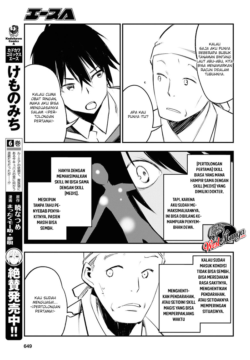 Shin no Nakama ja Nai to Yuusha no Party wo Oidasareta node, Henkyou de Slow Life suru Koto ni Shimashita Chapter 18 - halaman 15