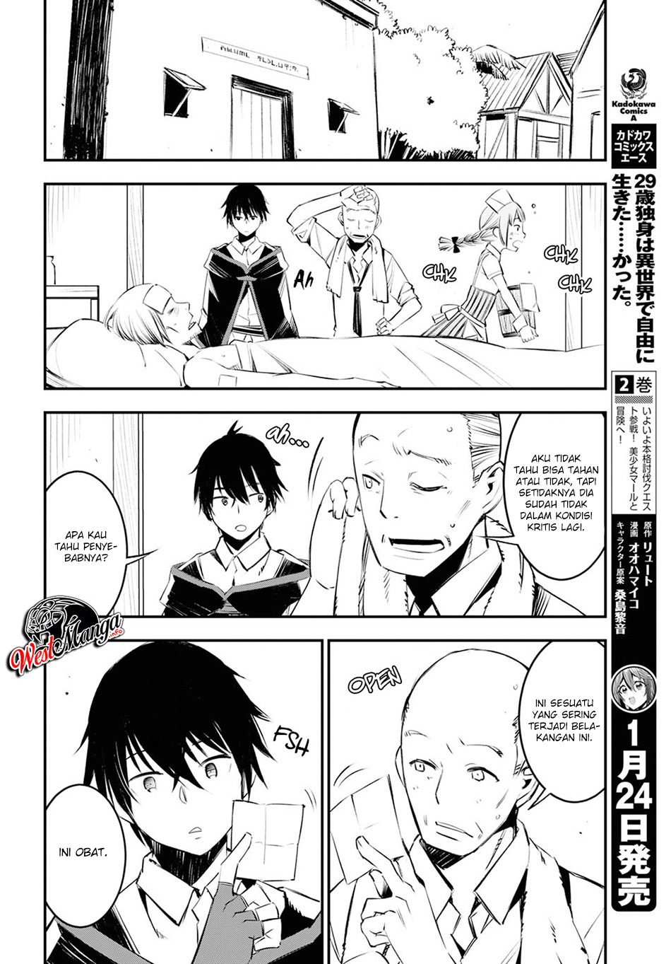 Shin no Nakama ja Nai to Yuusha no Party wo Oidasareta node, Henkyou de Slow Life suru Koto ni Shimashita Chapter 18 - halaman 18