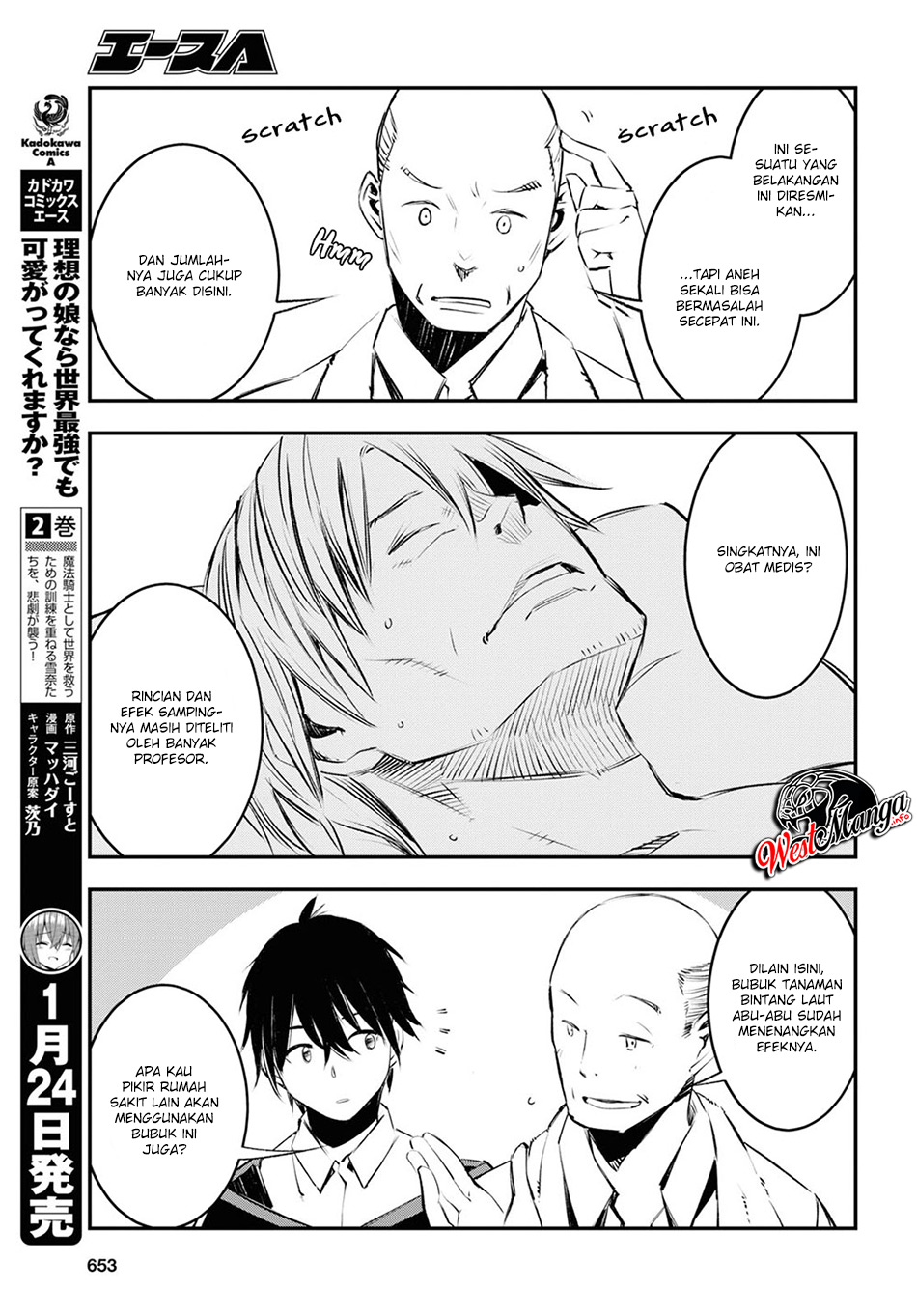 Shin no Nakama ja Nai to Yuusha no Party wo Oidasareta node, Henkyou de Slow Life suru Koto ni Shimashita Chapter 18 - halaman 19