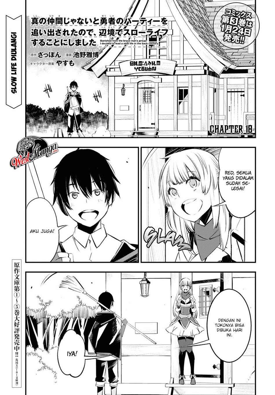 Shin no Nakama ja Nai to Yuusha no Party wo Oidasareta node, Henkyou de Slow Life suru Koto ni Shimashita Chapter 18 - halaman 2