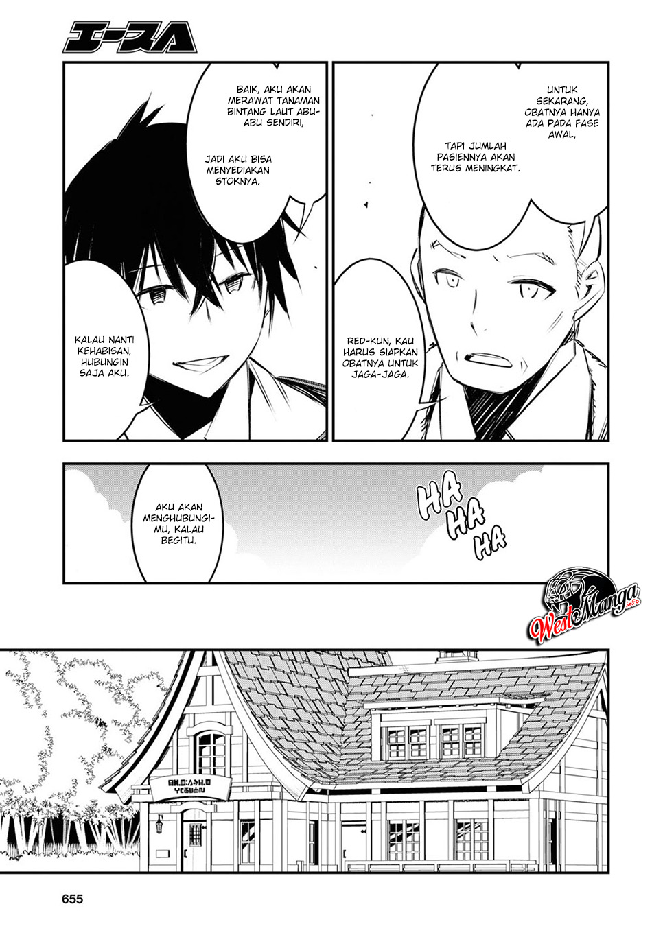 Shin no Nakama ja Nai to Yuusha no Party wo Oidasareta node, Henkyou de Slow Life suru Koto ni Shimashita Chapter 18 - halaman 22