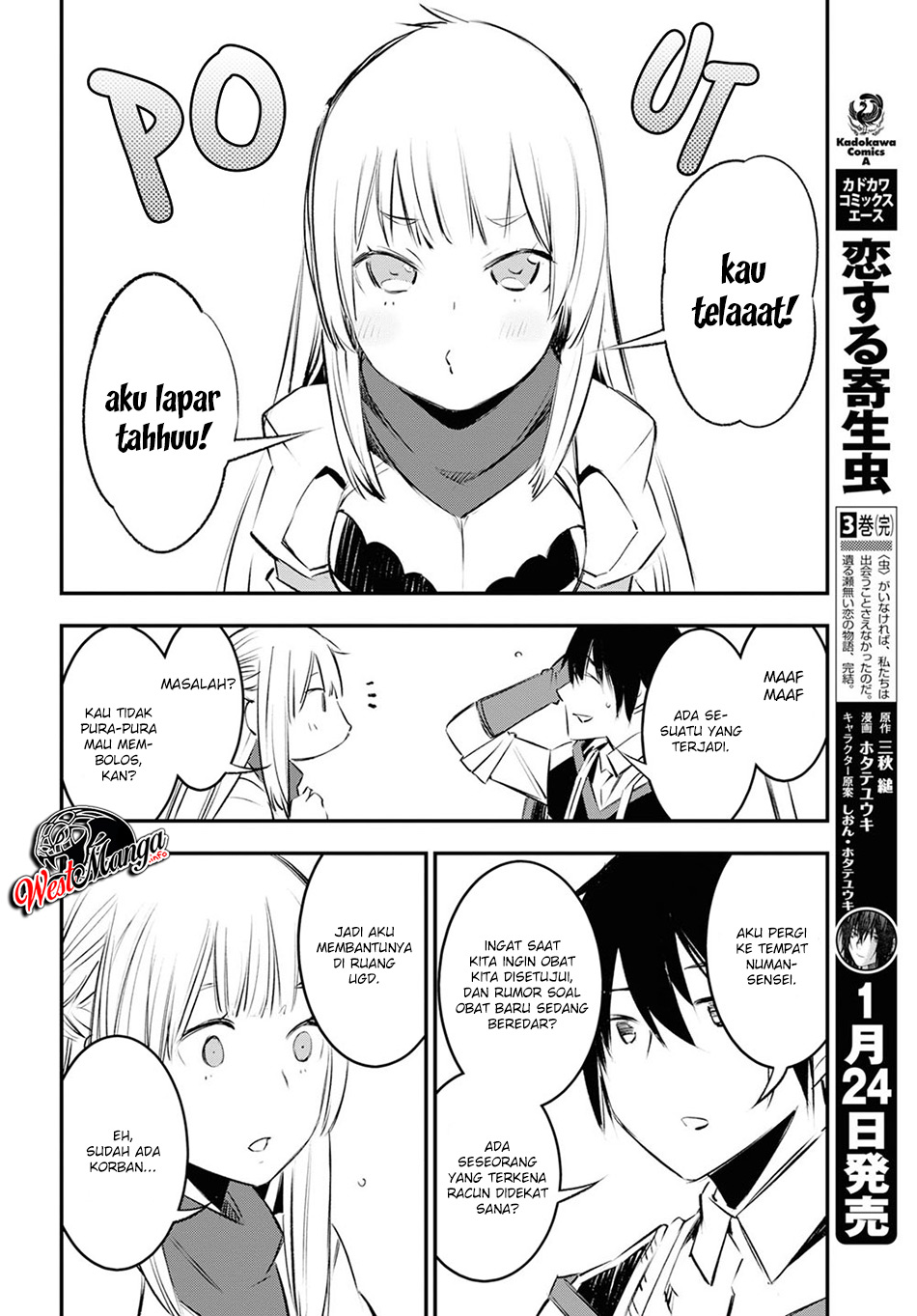 Shin no Nakama ja Nai to Yuusha no Party wo Oidasareta node, Henkyou de Slow Life suru Koto ni Shimashita Chapter 18 - halaman 23