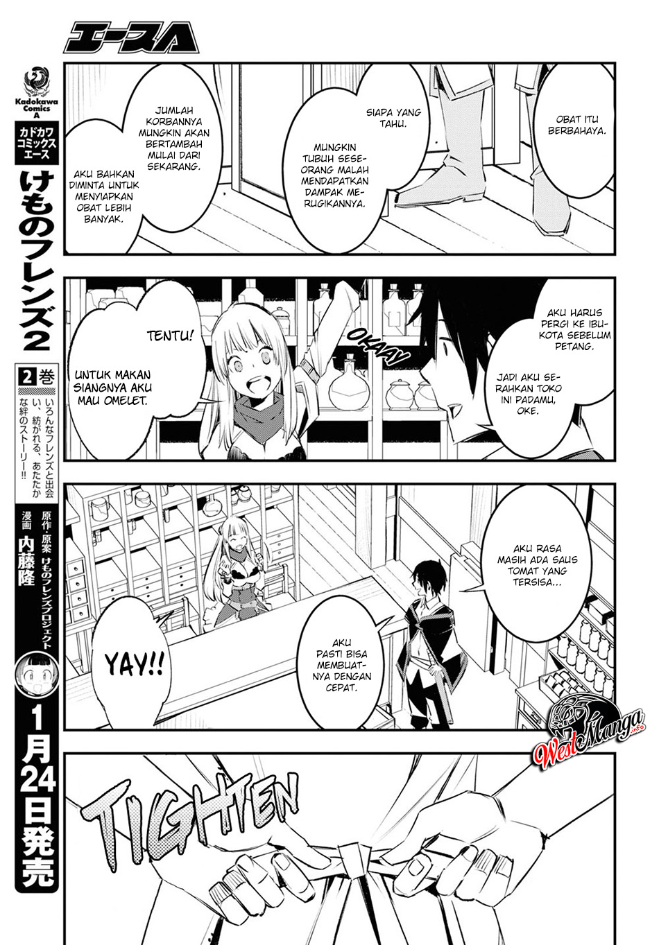 Shin no Nakama ja Nai to Yuusha no Party wo Oidasareta node, Henkyou de Slow Life suru Koto ni Shimashita Chapter 18 - halaman 24