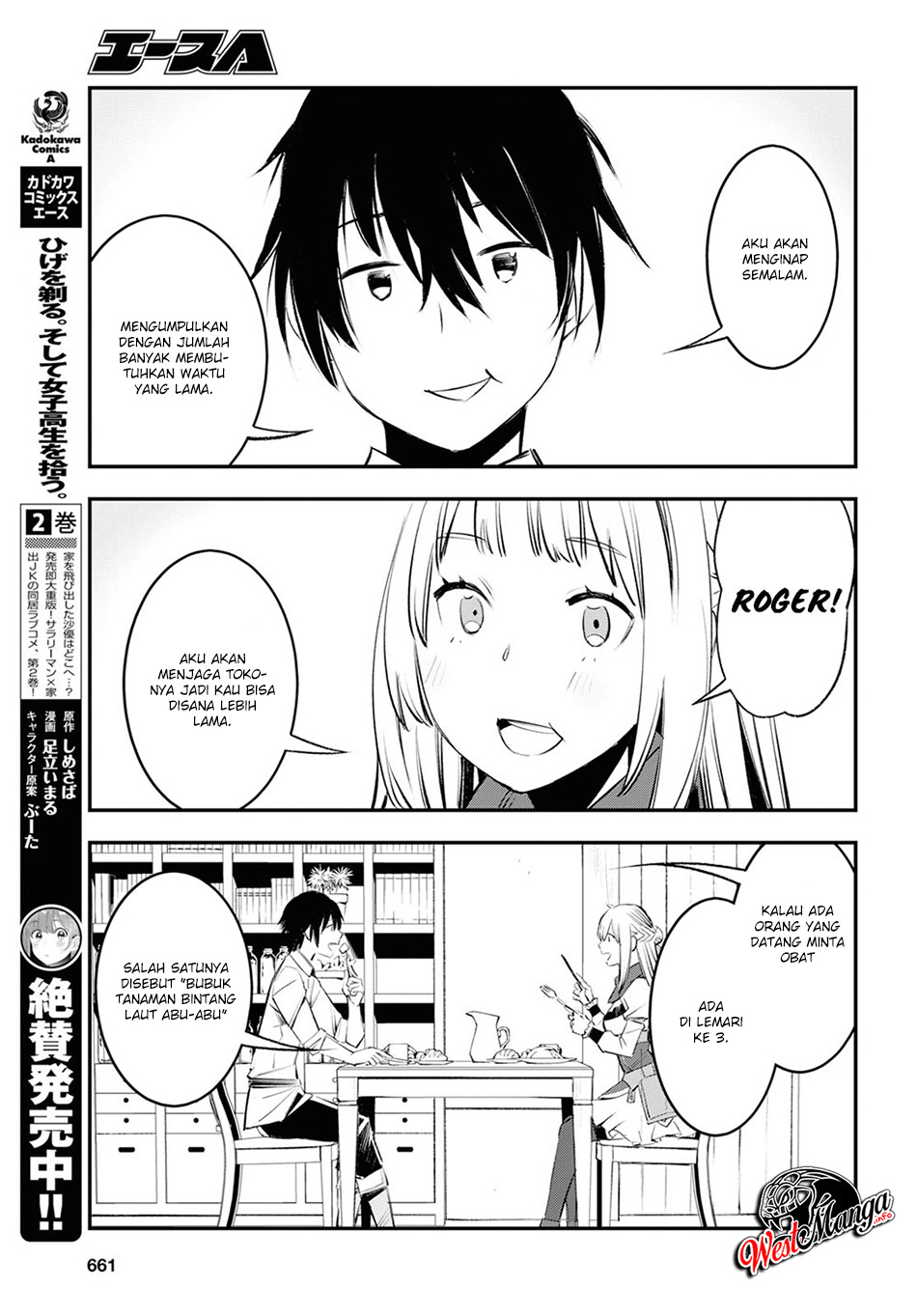 Shin no Nakama ja Nai to Yuusha no Party wo Oidasareta node, Henkyou de Slow Life suru Koto ni Shimashita Chapter 18 - halaman 28