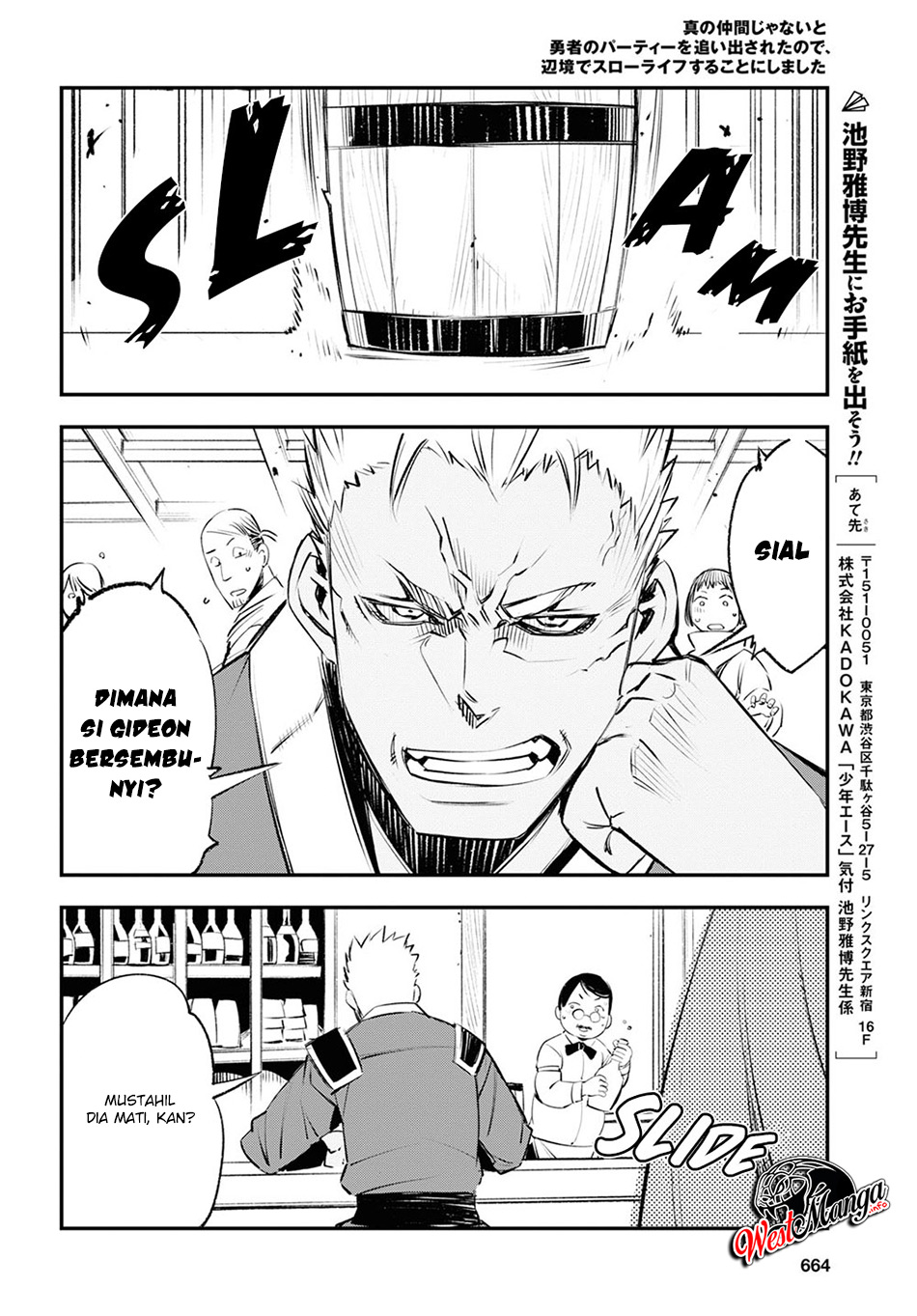 Shin no Nakama ja Nai to Yuusha no Party wo Oidasareta node, Henkyou de Slow Life suru Koto ni Shimashita Chapter 18 - halaman 31