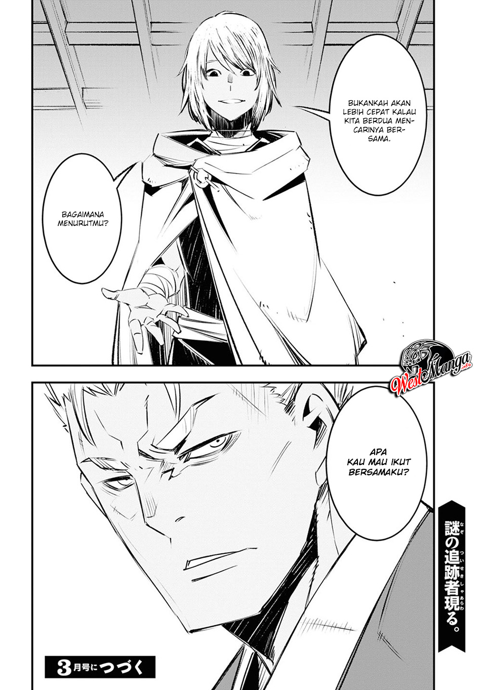 Shin no Nakama ja Nai to Yuusha no Party wo Oidasareta node, Henkyou de Slow Life suru Koto ni Shimashita Chapter 18 - halaman 33