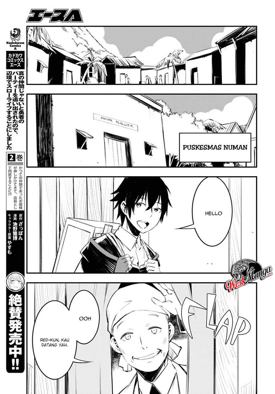 Shin no Nakama ja Nai to Yuusha no Party wo Oidasareta node, Henkyou de Slow Life suru Koto ni Shimashita Chapter 18 - halaman 5