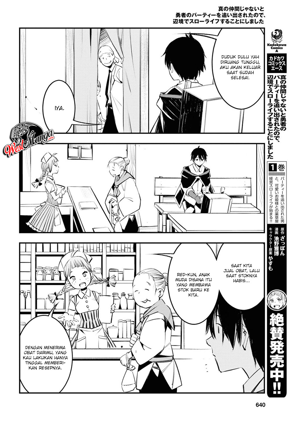 Shin no Nakama ja Nai to Yuusha no Party wo Oidasareta node, Henkyou de Slow Life suru Koto ni Shimashita Chapter 18 - halaman 6