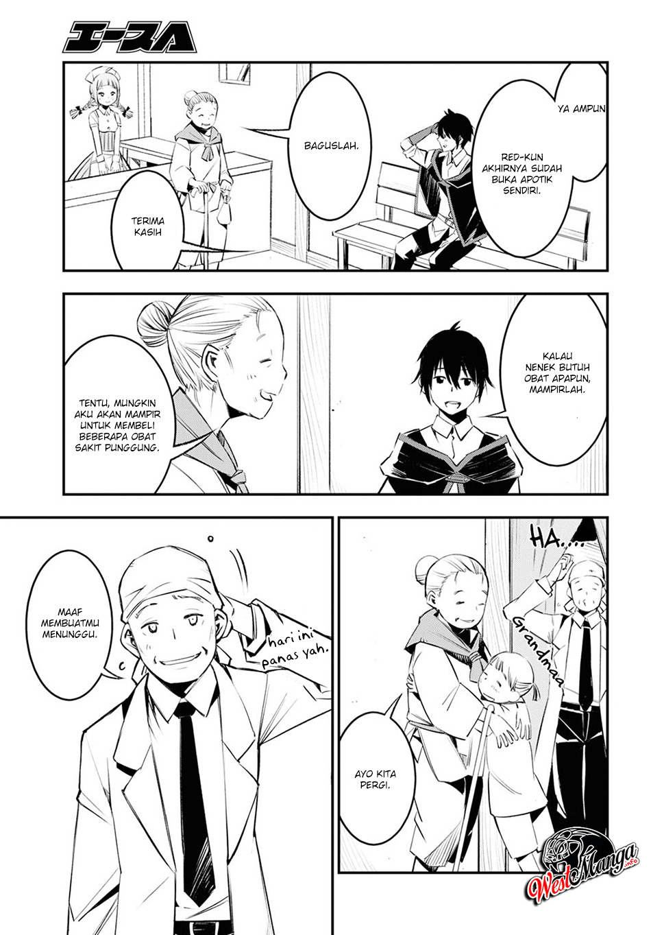 Shin no Nakama ja Nai to Yuusha no Party wo Oidasareta node, Henkyou de Slow Life suru Koto ni Shimashita Chapter 18 - halaman 7