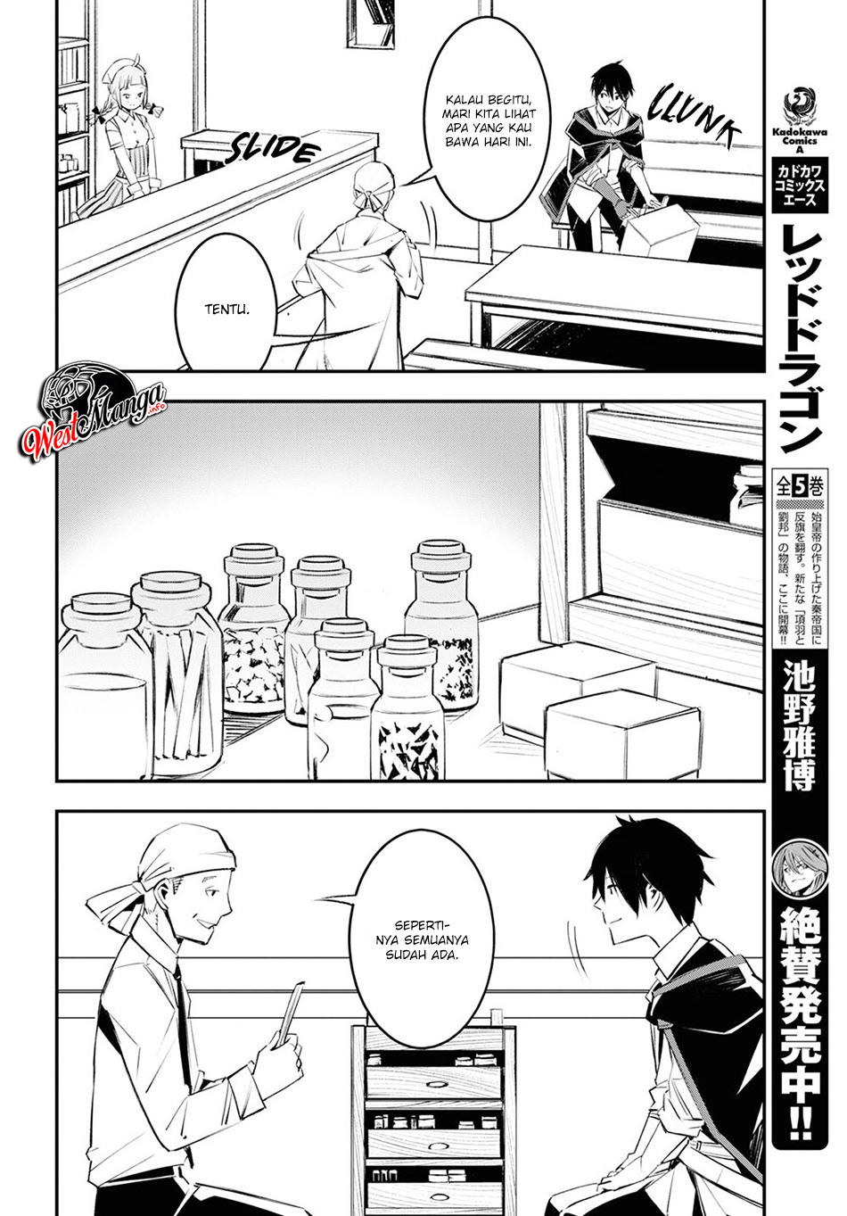 Shin no Nakama ja Nai to Yuusha no Party wo Oidasareta node, Henkyou de Slow Life suru Koto ni Shimashita Chapter 18 - halaman 8
