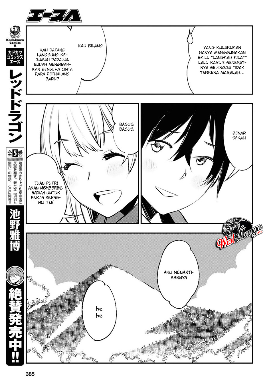 Shin no Nakama ja Nai to Yuusha no Party wo Oidasareta node, Henkyou de Slow Life suru Koto ni Shimashita Chapter 19 - halaman 11