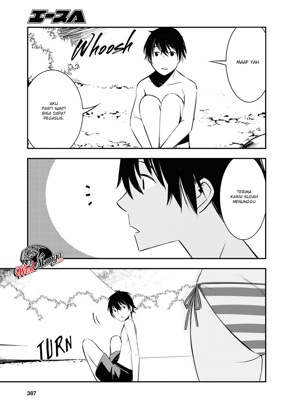 Shin no Nakama ja Nai to Yuusha no Party wo Oidasareta node, Henkyou de Slow Life suru Koto ni Shimashita Chapter 19 - halaman 13