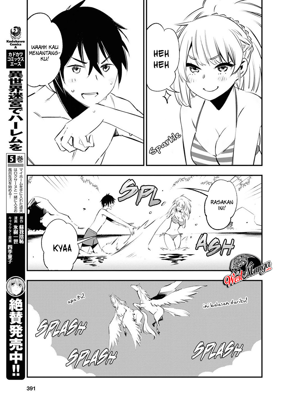 Shin no Nakama ja Nai to Yuusha no Party wo Oidasareta node, Henkyou de Slow Life suru Koto ni Shimashita Chapter 19 - halaman 17