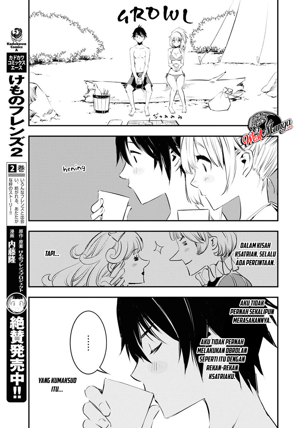 Shin no Nakama ja Nai to Yuusha no Party wo Oidasareta node, Henkyou de Slow Life suru Koto ni Shimashita Chapter 19 - halaman 19