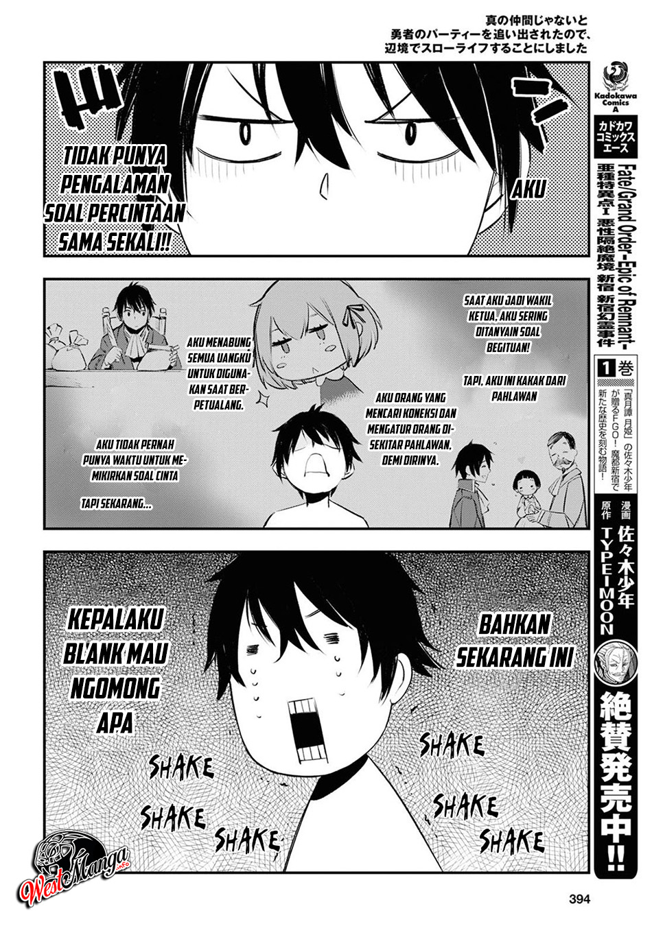 Shin no Nakama ja Nai to Yuusha no Party wo Oidasareta node, Henkyou de Slow Life suru Koto ni Shimashita Chapter 19 - halaman 21