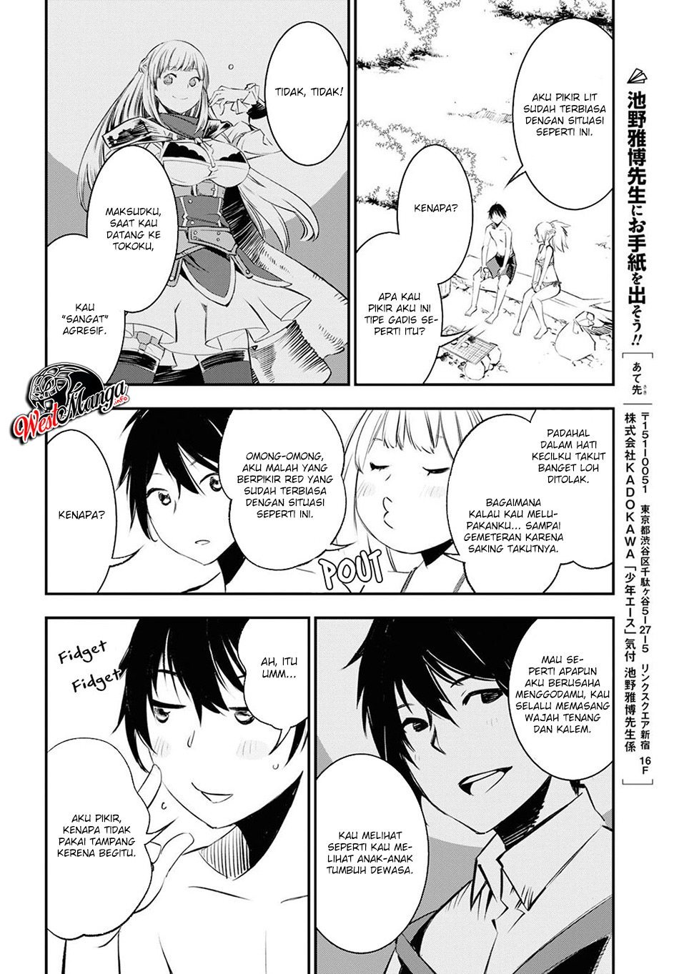 Shin no Nakama ja Nai to Yuusha no Party wo Oidasareta node, Henkyou de Slow Life suru Koto ni Shimashita Chapter 19 - halaman 23