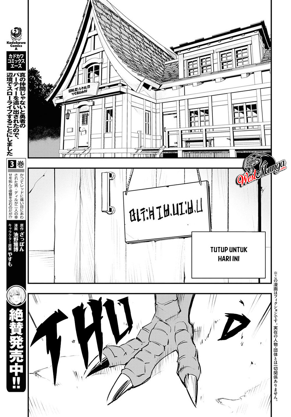 Shin no Nakama ja Nai to Yuusha no Party wo Oidasareta node, Henkyou de Slow Life suru Koto ni Shimashita Chapter 19 - halaman 5