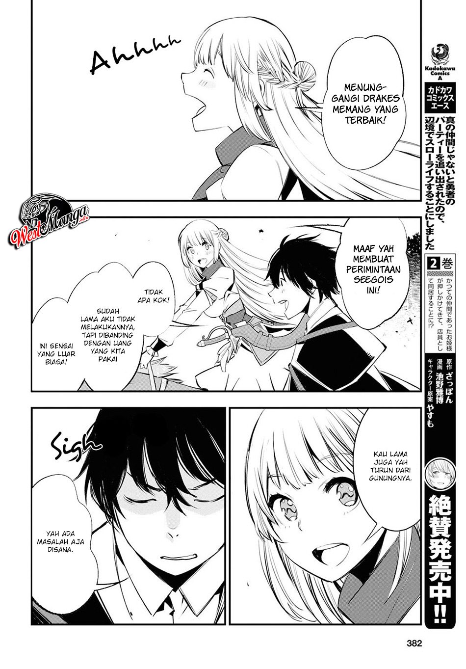 Shin no Nakama ja Nai to Yuusha no Party wo Oidasareta node, Henkyou de Slow Life suru Koto ni Shimashita Chapter 19 - halaman 8