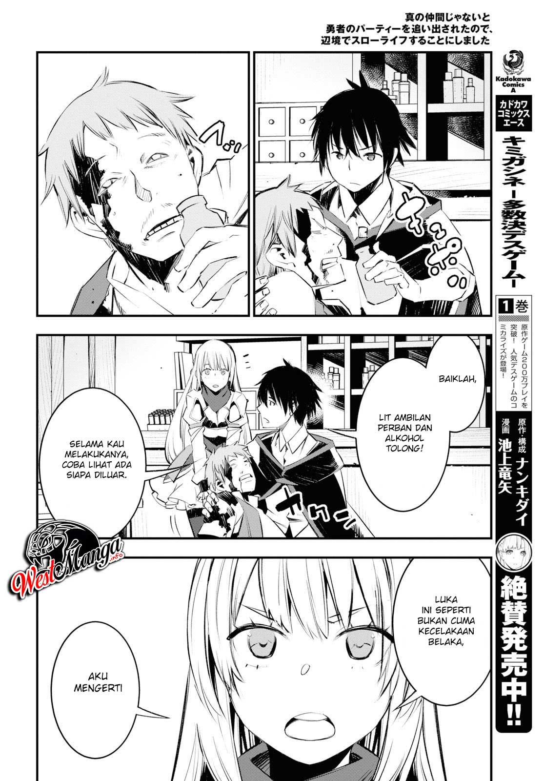 Shin no Nakama ja Nai to Yuusha no Party wo Oidasareta node, Henkyou de Slow Life suru Koto ni Shimashita Chapter 20 - halaman 12