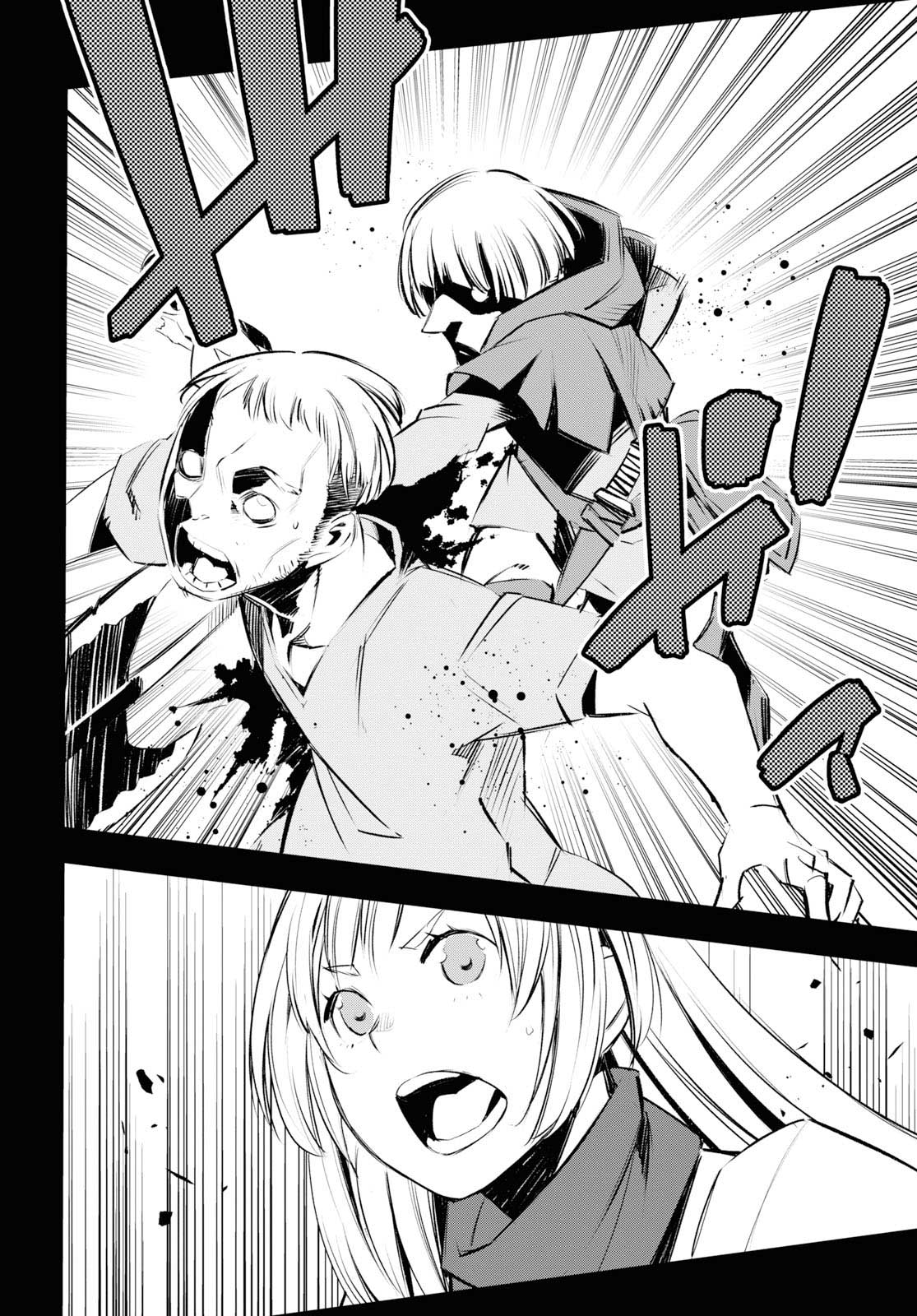 Shin no Nakama ja Nai to Yuusha no Party wo Oidasareta node, Henkyou de Slow Life suru Koto ni Shimashita Chapter 20 - halaman 14