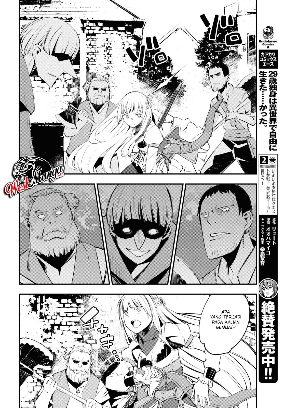 Shin no Nakama ja Nai to Yuusha no Party wo Oidasareta node, Henkyou de Slow Life suru Koto ni Shimashita Chapter 20 - halaman 18