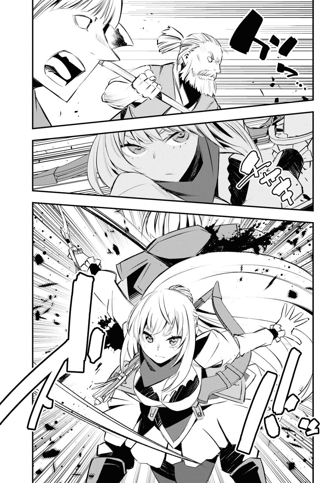 Shin no Nakama ja Nai to Yuusha no Party wo Oidasareta node, Henkyou de Slow Life suru Koto ni Shimashita Chapter 20 - halaman 19