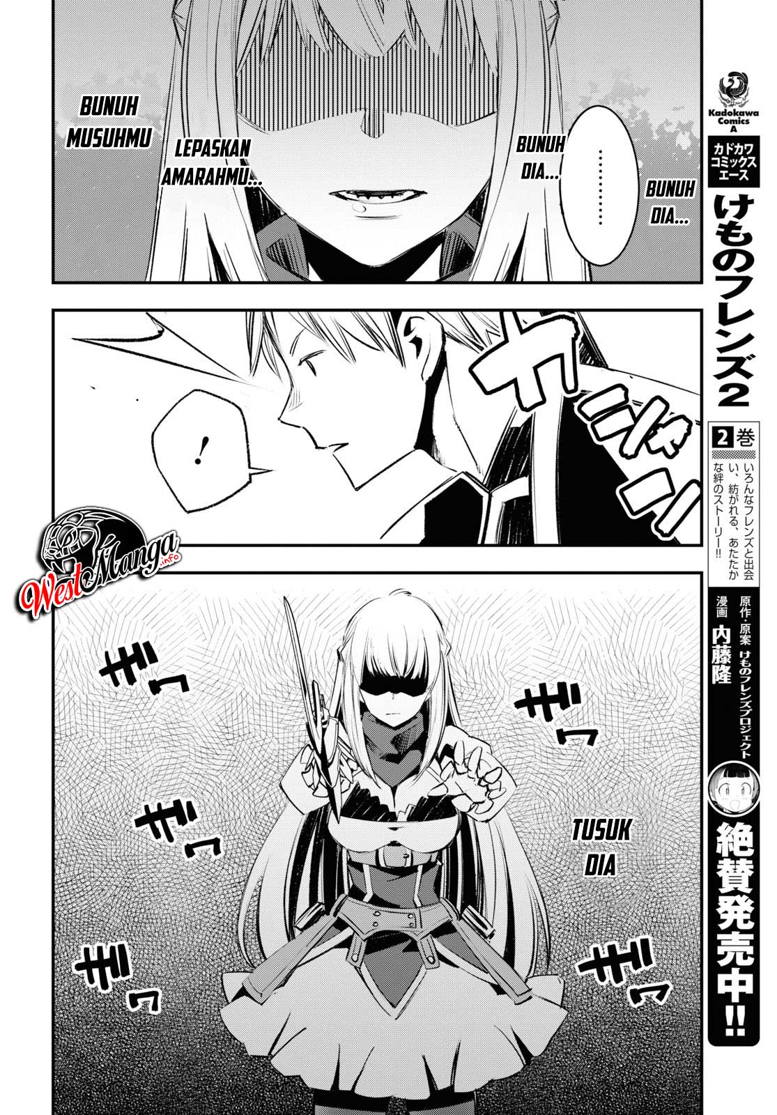Shin no Nakama ja Nai to Yuusha no Party wo Oidasareta node, Henkyou de Slow Life suru Koto ni Shimashita Chapter 20 - halaman 24