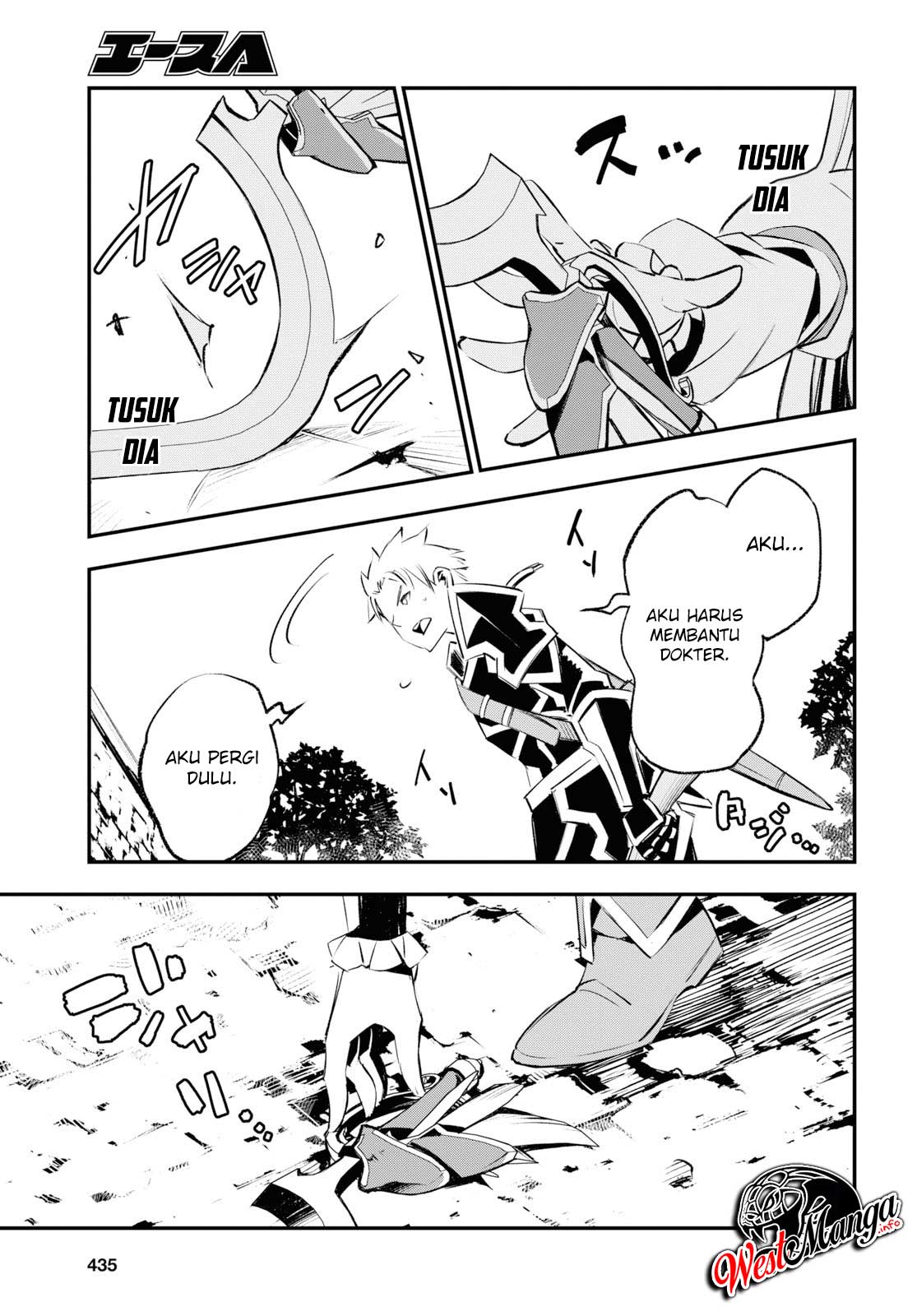 Shin no Nakama ja Nai to Yuusha no Party wo Oidasareta node, Henkyou de Slow Life suru Koto ni Shimashita Chapter 20 - halaman 25