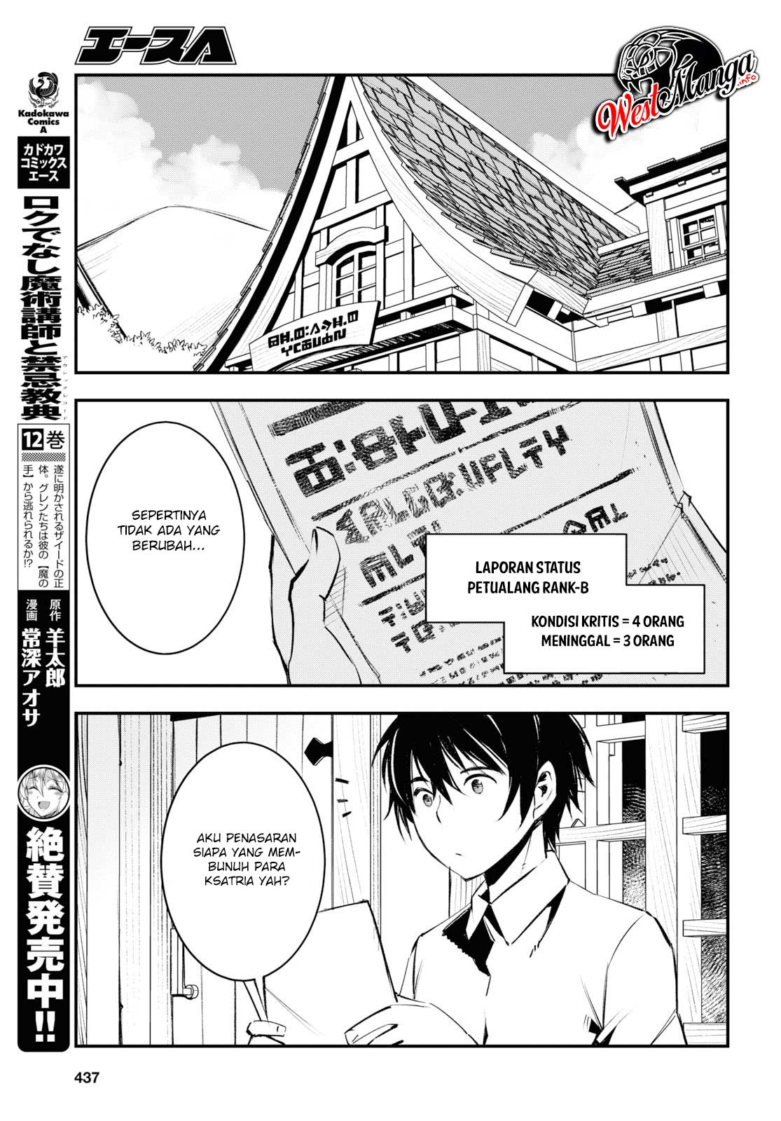 Shin no Nakama ja Nai to Yuusha no Party wo Oidasareta node, Henkyou de Slow Life suru Koto ni Shimashita Chapter 20 - halaman 28
