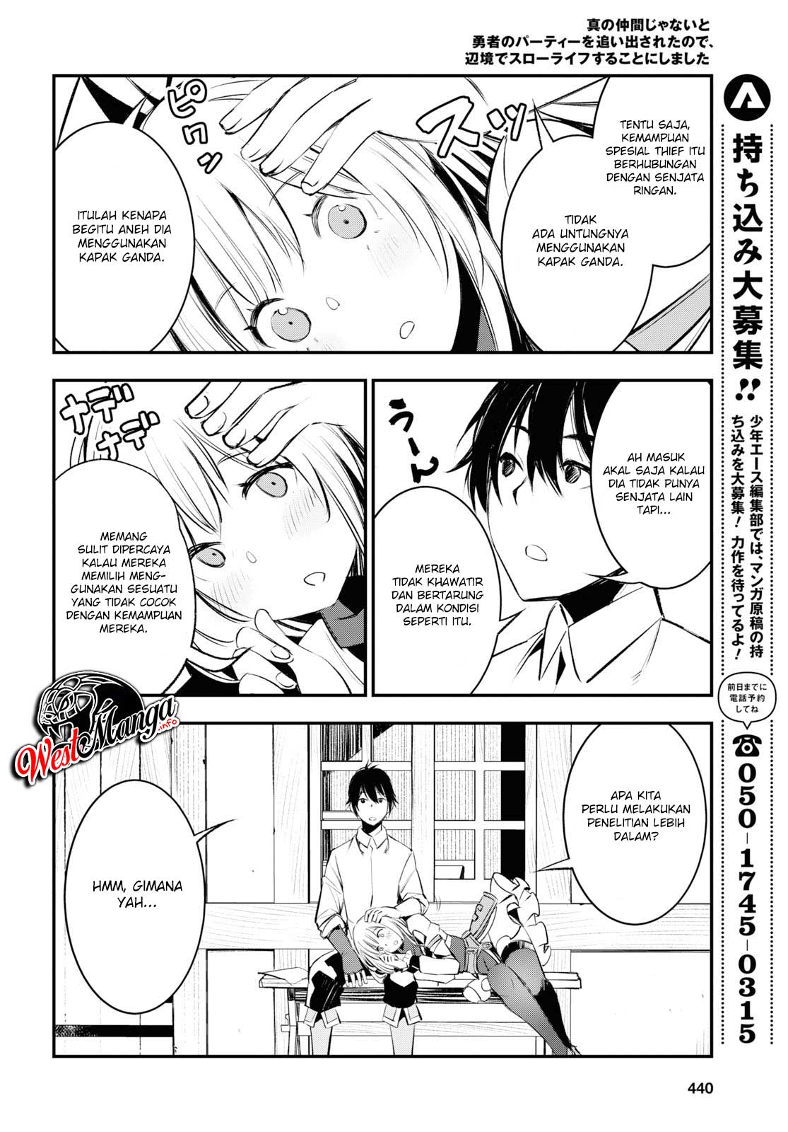 Shin no Nakama ja Nai to Yuusha no Party wo Oidasareta node, Henkyou de Slow Life suru Koto ni Shimashita Chapter 20 - halaman 31