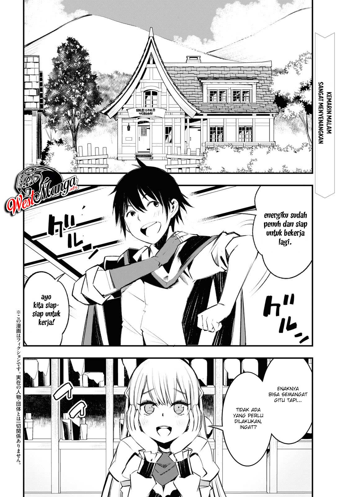 Shin no Nakama ja Nai to Yuusha no Party wo Oidasareta node, Henkyou de Slow Life suru Koto ni Shimashita Chapter 20 - halaman 4