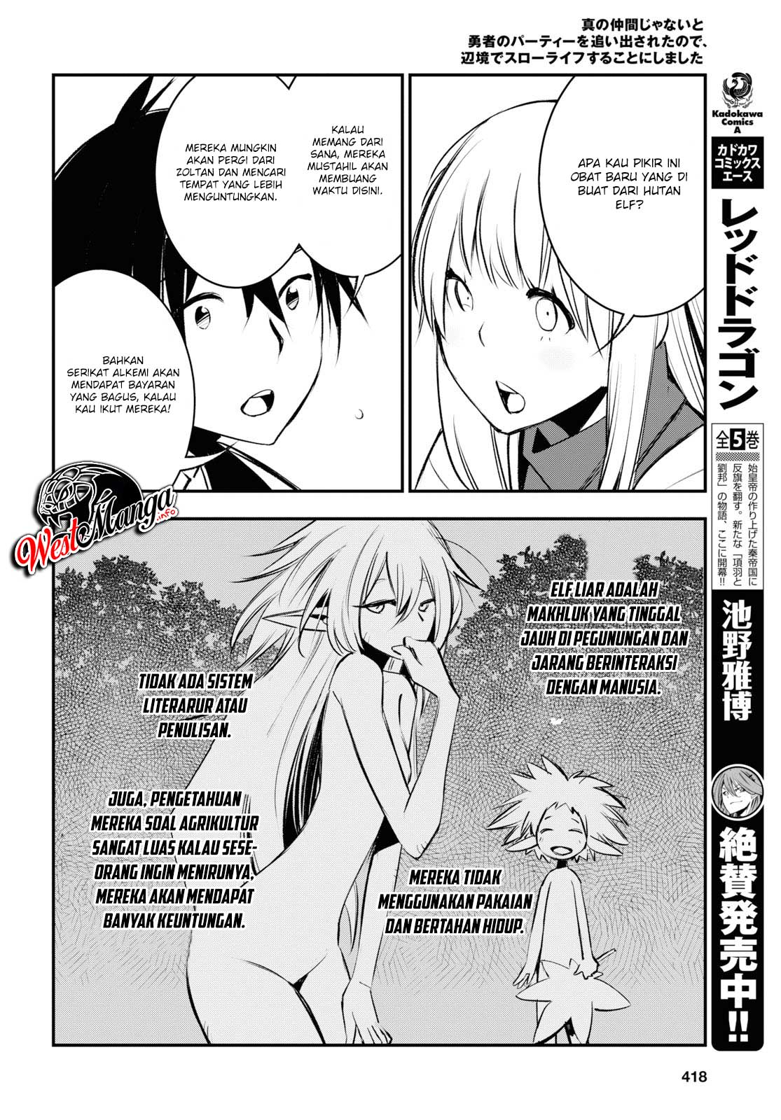Shin no Nakama ja Nai to Yuusha no Party wo Oidasareta node, Henkyou de Slow Life suru Koto ni Shimashita Chapter 20 - halaman 8