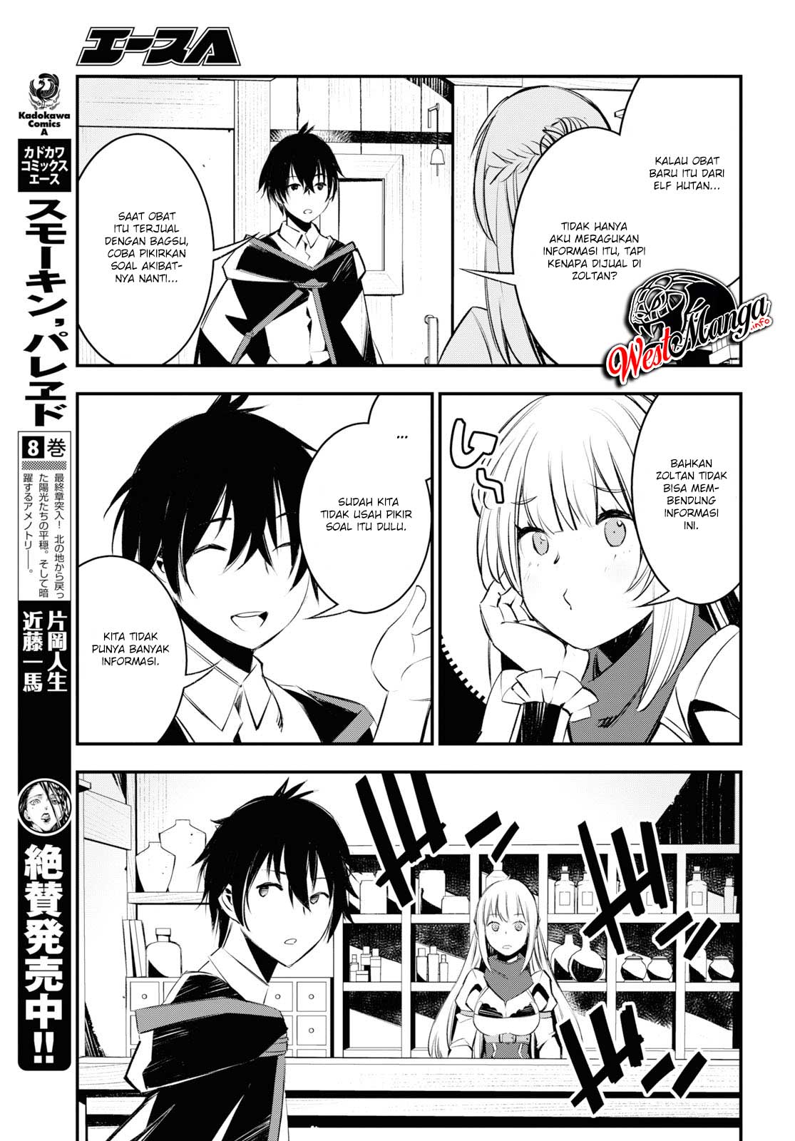Shin no Nakama ja Nai to Yuusha no Party wo Oidasareta node, Henkyou de Slow Life suru Koto ni Shimashita Chapter 20 - halaman 9