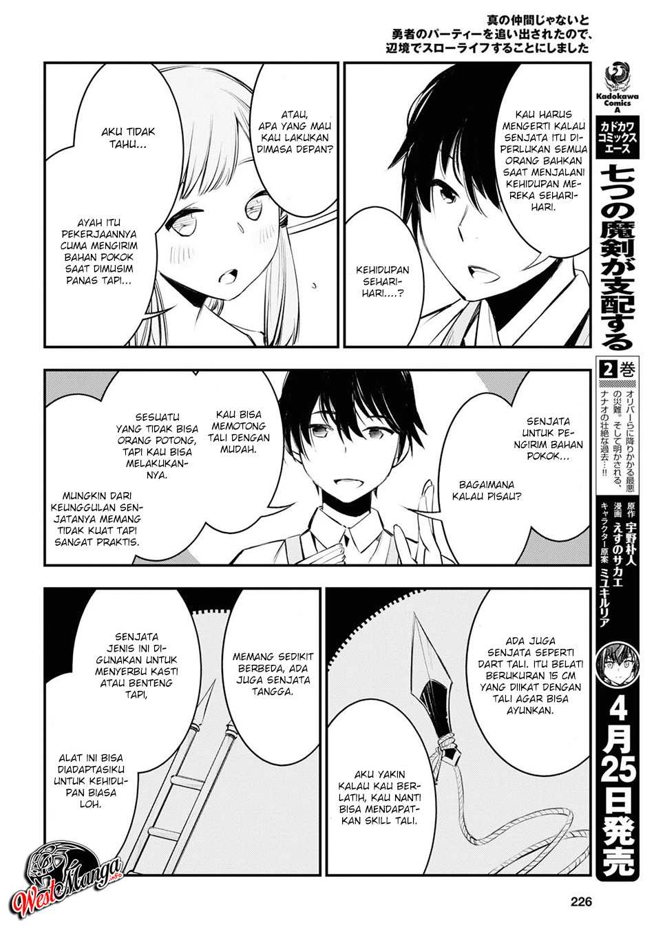 Shin no Nakama ja Nai to Yuusha no Party wo Oidasareta node, Henkyou de Slow Life suru Koto ni Shimashita Chapter 21 - halaman 10