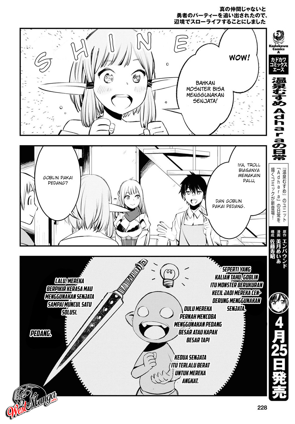 Shin no Nakama ja Nai to Yuusha no Party wo Oidasareta node, Henkyou de Slow Life suru Koto ni Shimashita Chapter 21 - halaman 12