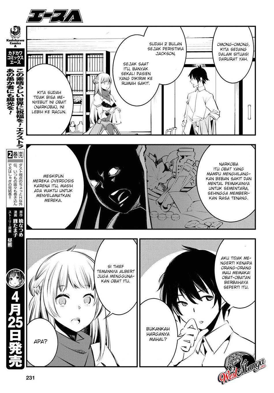 Shin no Nakama ja Nai to Yuusha no Party wo Oidasareta node, Henkyou de Slow Life suru Koto ni Shimashita Chapter 21 - halaman 15
