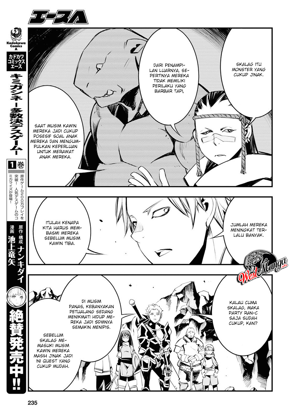 Shin no Nakama ja Nai to Yuusha no Party wo Oidasareta node, Henkyou de Slow Life suru Koto ni Shimashita Chapter 21 - halaman 19