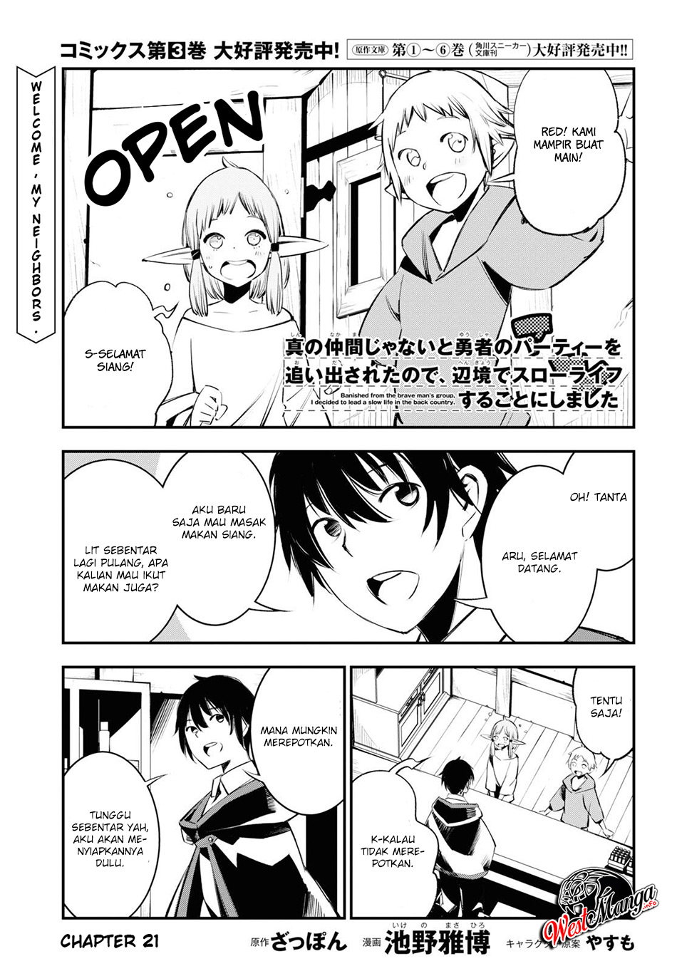 Shin no Nakama ja Nai to Yuusha no Party wo Oidasareta node, Henkyou de Slow Life suru Koto ni Shimashita Chapter 21 - halaman 2