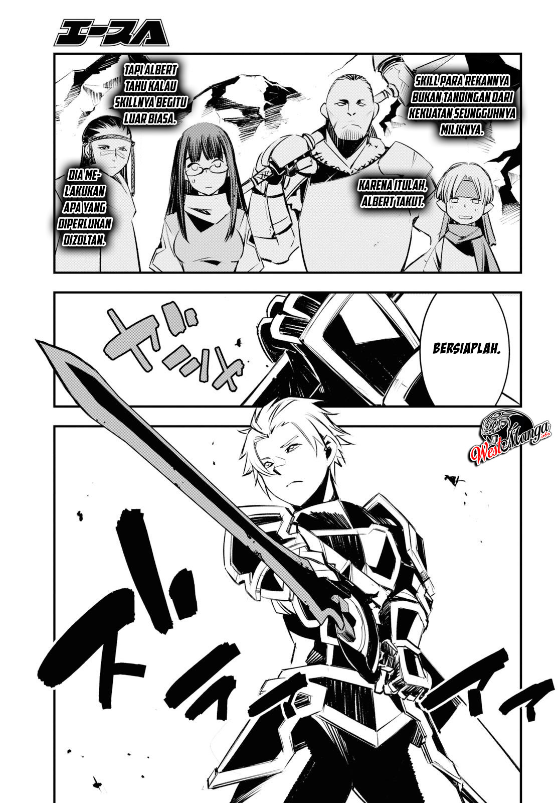 Shin no Nakama ja Nai to Yuusha no Party wo Oidasareta node, Henkyou de Slow Life suru Koto ni Shimashita Chapter 21 - halaman 22