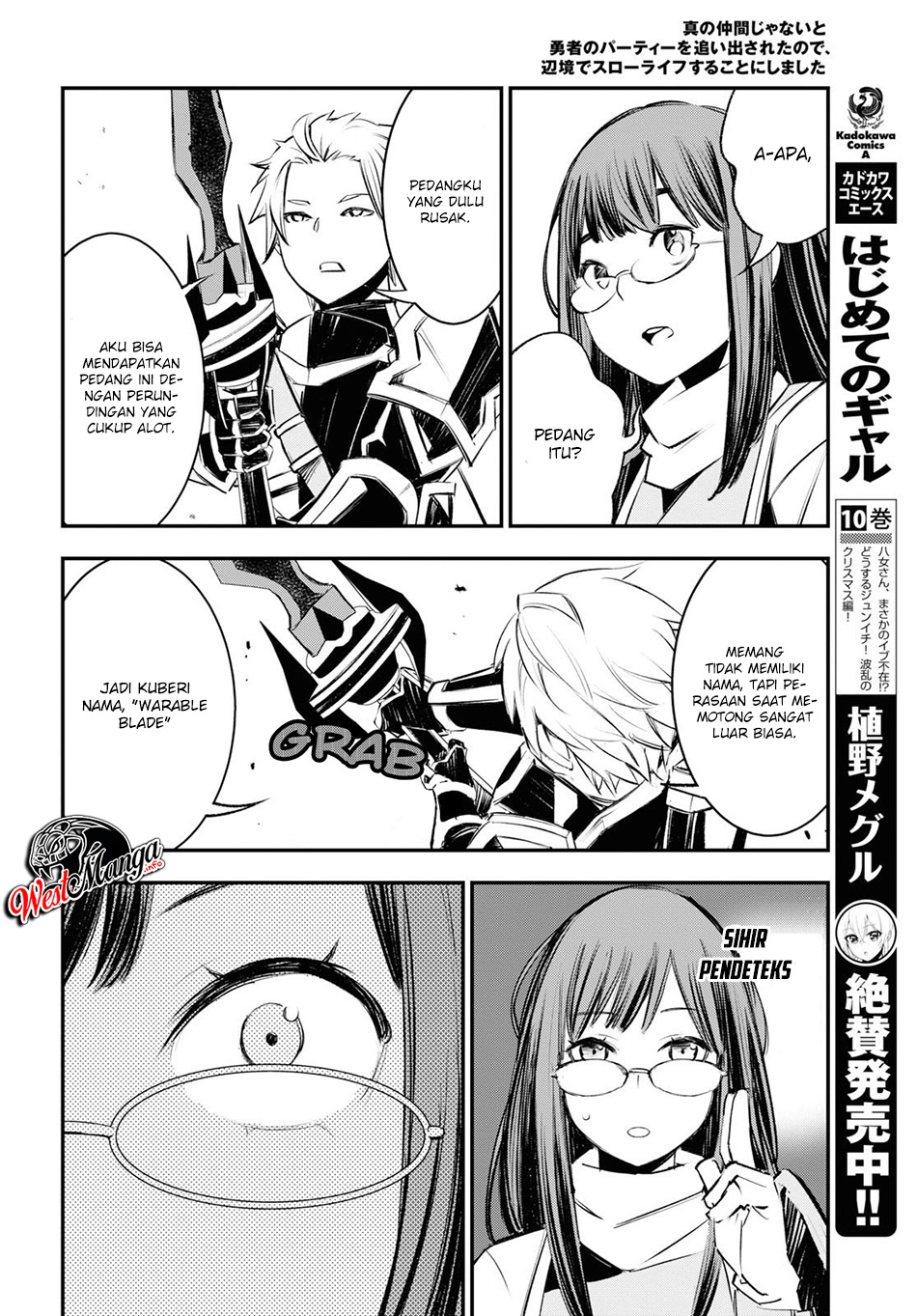 Shin no Nakama ja Nai to Yuusha no Party wo Oidasareta node, Henkyou de Slow Life suru Koto ni Shimashita Chapter 21 - halaman 23