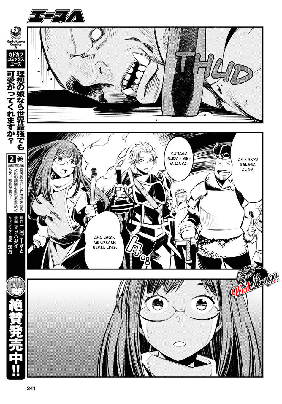 Shin no Nakama ja Nai to Yuusha no Party wo Oidasareta node, Henkyou de Slow Life suru Koto ni Shimashita Chapter 21 - halaman 26