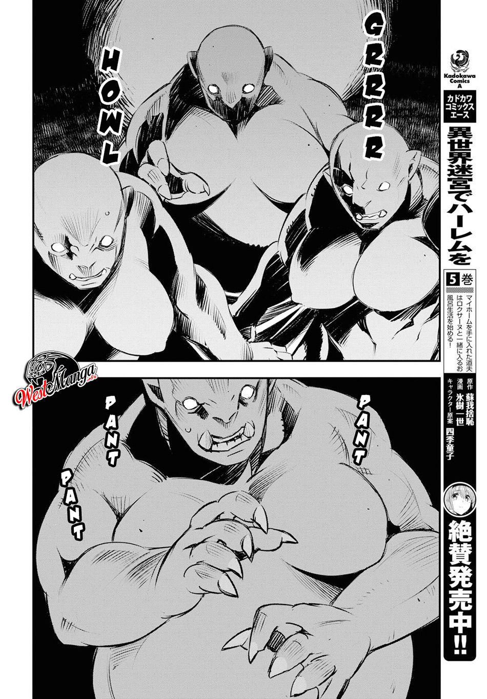 Shin no Nakama ja Nai to Yuusha no Party wo Oidasareta node, Henkyou de Slow Life suru Koto ni Shimashita Chapter 21 - halaman 27