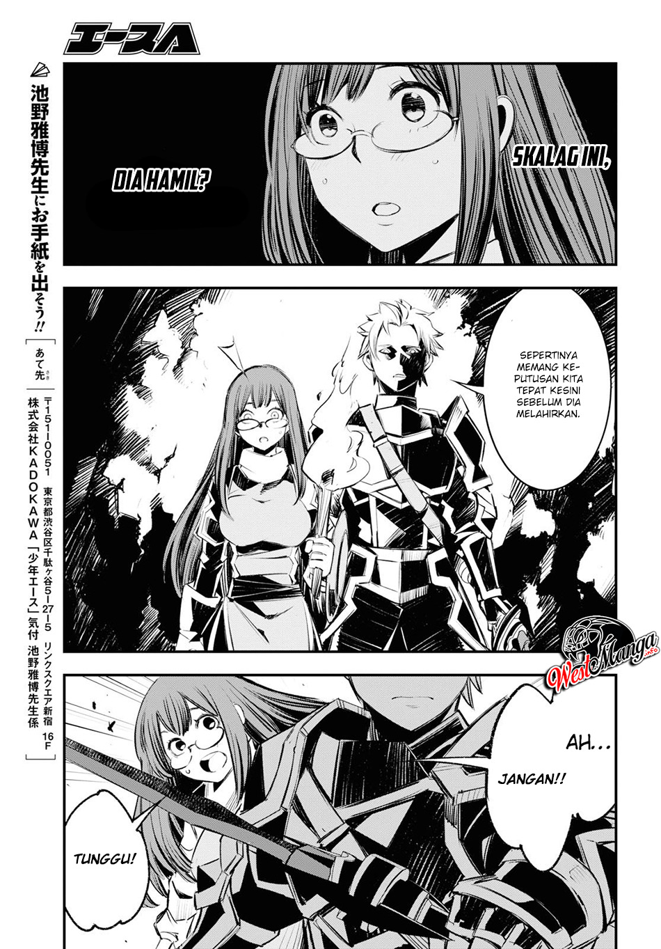 Shin no Nakama ja Nai to Yuusha no Party wo Oidasareta node, Henkyou de Slow Life suru Koto ni Shimashita Chapter 21 - halaman 28