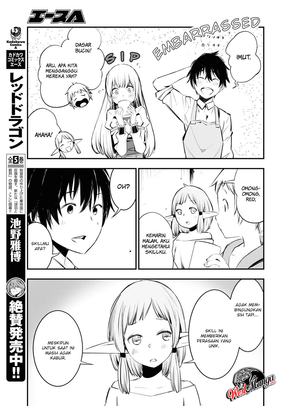 Shin no Nakama ja Nai to Yuusha no Party wo Oidasareta node, Henkyou de Slow Life suru Koto ni Shimashita Chapter 21 - halaman 7